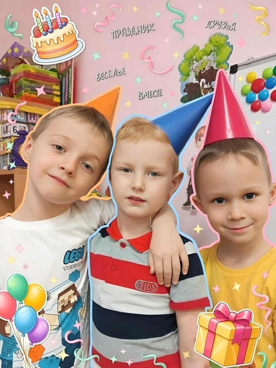 🌟 Сегодня день друзей! 